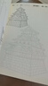 漫畫描摹本：城市建筑 兒童寶寶描摹本美育培養(yǎng) 新手手繪素描臨摹入門基礎(chǔ)教材控筆能力練習(xí)冊(cè) 卡通畫冊(cè)圖畫紙涂鴉填色本動(dòng)漫繪本 曬單實(shí)拍圖