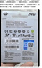惠普（HP）64G TF卡 MicroSD 內存卡 閃存卡 存儲卡 U3A2V30 行車(chē)記錄儀運動(dòng)相機監控卡適用于大疆無(wú)人機 曬單實(shí)拍圖
