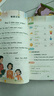 書(shū)行 英語(yǔ)每日晨讀小學(xué)三年級美文口語(yǔ)練習書(shū)同步課堂強化訓練每日一讀素材積累 曬單實(shí)拍圖