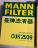 曼牌（MANNFILTER）濾清器套裝空氣濾空調(diào)濾機(jī)油濾途觀途安L高爾夫7邁騰速派凌渡奧迪 曬單實(shí)拍圖