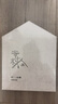 【現(xiàn)貨秒發(fā)】正版唱片 薛之謙實(shí)體新專輯 守村人 CD碟片+歌詞本 曬單實(shí)拍圖