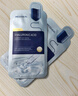 美迪惠爾（Mediheal）全新升級款 新水潤緊致面膜5片補水保濕彈潤淡化細(xì)紋 曬單實拍圖