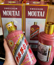 茅臺（MOUTAI）生肖 乙巳蛇年 醬香型白酒 53度 500ml 單瓶裝【名酒鑒真】 曬單實(shí)拍圖