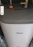 美的（Midea）【8年質?！?.6升儲水式小廚寶家用45升一級能效2000W電熱水器廚房熱水寶國家補貼F7.6-20CB5(ES) 曬單實拍圖