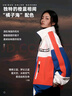 phenix菲尼克斯戶外沖鋒衣男女拼色休閑運(yùn)動(dòng)騎行防污防水防風(fēng)外套登山服 橘子海 S 寬松版型 曬單實(shí)拍圖