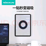 耐爾金 ipad磁吸支架引磁背貼片ipadpro2022/21款蘋(píng)果平板air5通用華為小米 套裝版 素皮灰-磁吸環(huán)Plus&磁立環(huán)plus 曬單實(shí)拍圖
