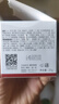 丸美眼霜 眼部舒悅精華霜25g 改善眼肌  舒緩 護(hù)膚化妝品 曬單實(shí)拍圖