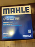 馬勒（MAHLE）空調(diào)濾芯格濾清器活性炭適配新款大眾 大眾CC/新帕薩特 19-25款 曬單實(shí)拍圖