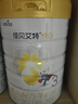 佳貝艾特（Kabrita）悅白嬰幼兒配方羊奶粉 3段(1-3歲)800克 天然A2蛋白 曬單實拍圖
