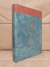 唐代藩鎮(zhèn)與中央關(guān)系之研究 王壽南先生作品 唐朝史唐研究典范之作 曬單實拍圖