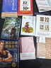 施瓦辛格健身全書 曬單實(shí)拍圖