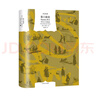 第六病室 [俄]契訶夫 著(zhù) 譯文經(jīng)典 朱逸森 譯 匯集契訶夫小說(shuō)精髓 完整呈現契訶夫藝術(shù)魅力 上海譯文出版社 正版圖書(shū) 窗簾布 曬單實(shí)拍圖