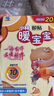 小林制藥暖貼即貼40片20周年禮盒裝暖身降溫防寒保暖貼暖腰暖腹 曬單實(shí)拍圖