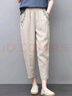 衣典零一（LEDIALYI）棉麻休閑褲女2025年夏季新款九分褲寬松顯瘦中年夏天薄款直筒褲子 米色 L （建議110-125斤） 曬單實(shí)拍圖