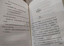 飛鳥集【中英對照注釋版】未刪減 英漢對照版雙語世界文學小說名著 經(jīng)典英語讀物故事書籍 曬單實拍圖
