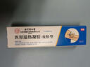 內(nèi)廷上用去面部紅血絲修復角質(zhì)層薄敏感肌修復皮膚屏障受損敏感肌臉部泛紅 1盒裝 曬單實拍圖