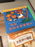 小鼠波波的第一次體驗（全6冊）第二輯 超人氣作家露西卡曾斯早教啟蒙低幼認(rèn)知風(fēng)靡全球3-6歲 曬單實(shí)拍圖