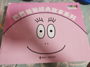 巴巴爸爸經(jīng)典故事系列（新套裝共10冊(cè)）六一兒童節(jié)禮物女孩男孩 父親禮物 父親節(jié) 曬單實(shí)拍圖