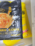 思念臺灣風味原味手抓餅900g10片 兒童早餐半成品食品早點 曬單實拍圖