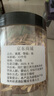 北京同仁堂正宗甘肅精選黃芪片 特級(jí)野外生北芪枸杞當(dāng)歸煲湯煮水泡茶 黃芪500g 曬單實(shí)拍圖