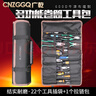 CNZGGQ廣乾牛津卷筒工具包空包多功能手提式收納包工具插袋收納不雜亂 黑色 曬單實拍圖