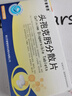 [莎普愛(ài)思] 頭孢克肟分散片0.1g*16片/盒 曬單實(shí)拍圖