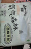 佳嬰氧氣森林拉拉褲XXL碼68片（12-16KG)全包臀嬰兒尿不濕親膚成長褲 曬單實拍圖