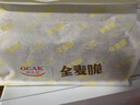 歐扎克全谷物燕麥全麥脆即食麥片低脂早餐搭配水果代餐1360g 曬單實(shí)拍圖