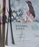 自然堂喜馬拉雅植物面膜28片 補水保濕護膚品套裝女【曹恩齊推薦】 曬單實(shí)拍圖