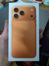 Apple/蘋(píng)果 iPhone 17 Pro Max 256GB 星宇橙色 支持移動(dòng)聯(lián)通電信5G 雙卡雙待手機 曬單實(shí)拍圖