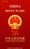 索盈【25年新款丨帶旋轉(zhuǎn)支架】適用華為Mate60pro手機殼pro+磁吸透明超薄全包防摔鏡頭保護套商務(wù)男女 曬單實拍圖