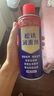 比億奇除銹劑金屬清洗強力防銹門(mén)軸合頁(yè)門(mén)鎖異響潤滑螺絲生銹黃油 1瓶 （270g） 曬單實(shí)拍圖