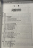 電力系統穩態(tài)分析(第4版) 曬單實(shí)拍圖