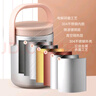 九陽（Joyoung）保溫飯盒提鍋1.8L大容量304不銹鋼超長(zhǎng)保溫桶上班族帶飯桶便當(dāng)盒 曬單實(shí)拍圖