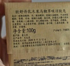 歐舒丹（L'OCCITANE）乳木果馬鞭草味潔膚皂香皂沐浴皂100g溫和留香易沖洗 曬單實拍圖