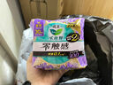 樂而雅花王美麗自在進(jìn)口護(hù)墊14cm 72片無香型干凈清爽 衛(wèi)生巾姨媽巾 曬單實(shí)拍圖