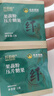 金木集團纖韻悠果蔬粉壓片糖果碧潤康山楂荷葉微商同款 一盒裝30粒 不刮碼 曬單實拍圖