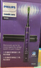 飛利浦（PHILIPS）【肖戰(zhàn)推薦】電動牙刷 鉆石9系 專業(yè)清潔護牙 情侶禮贈男士生日禮物 星辰紫 曬單實拍圖