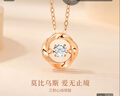 愛的約定【愛無止盡】18k玫瑰金莫比烏斯彩金項鏈女情人節(jié)生日禮物送女友 曬單實拍圖