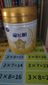 飛鶴星飛帆A2 β-酪蛋白奶源版3段(12-36)個(gè)月幼兒配方奶粉聽(tīng)裝708g 6罐裝（咨詢(xún)送豪禮） 曬單實(shí)拍圖