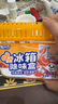 兔の力冰箱除味盒 160g*4盒 除味劑除臭劑食物防串味西柚清香除臭去異味 曬單實(shí)拍圖