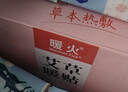 暖火艾草暖貼60片暖寶寶貼大姨媽神器宮暖熱敷帖防寒保暖腰腹發(fā)熱貼 曬單實(shí)拍圖