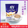 塔拉·額吉內(nèi)蒙特產(chǎn)經(jīng)典咸味奶茶奶茶粉400g 全新升級(jí)包裝 伴手禮 曬單實(shí)拍圖