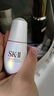 SK-IIsk2小燈泡美白精華30mlskii小燈泡煙酰胺精華露化妝品護膚品 曬單實拍圖