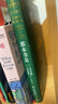 那本書是 只要擁有那本書 我一定能脫胎換骨 吉竹伸介x又吉直樹天才碰撞 1本書讀到64本書的腦洞 贈(zèng)筆記本 曬單實(shí)拍圖