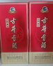 古井貢酒 經典 濃香型白酒 45度 500ml*2瓶 雙瓶裝 口糧酒 曬單實拍圖