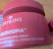 悅木之源（Origins）蘋果肌青春精華霜50ml 保濕提亮修護(hù)抗氧化面霜生日禮物送女友 曬單實(shí)拍圖