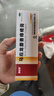 馬應(yīng)龍麝香痔瘡膏20g 痔瘡專用藥消痔瘡膏軟膏肛裂內(nèi)痔外痔混合痔肛周濕疹便秘便血去肉球OTC痔瘡藥 曬單實(shí)拍圖