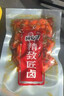 麻辣小龍蝦尾熟食開(kāi)袋即食批發(fā)調味蝦尾袋裝網(wǎng)紅零食蝦球e 5袋-約155個(gè)麻辣龍蝦尾 曬單實(shí)拍圖