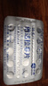 神度 他達(dá)拉非片 5mg*15片 齊魯 男科用藥 曬單實(shí)拍圖